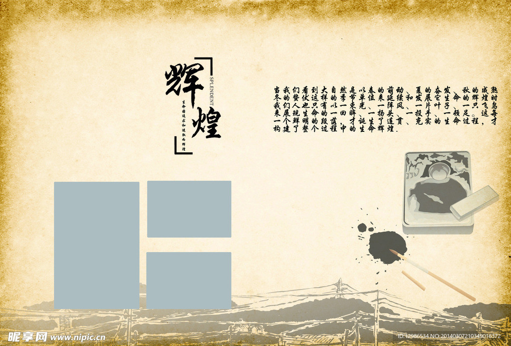 同学录