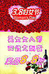 菜馆海报
