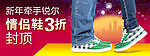 电商banner