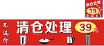 不粘锅 电热水 炒锅
