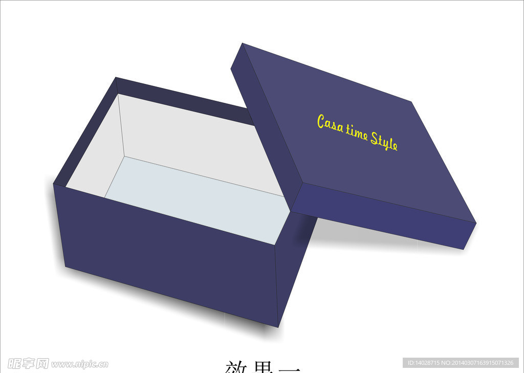 鞋盒（展开图）