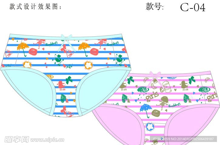 内裤