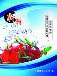 食堂文化