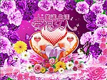 三八妇女节