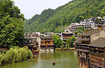 湘西凤凰古城