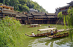 湘西凤凰古城