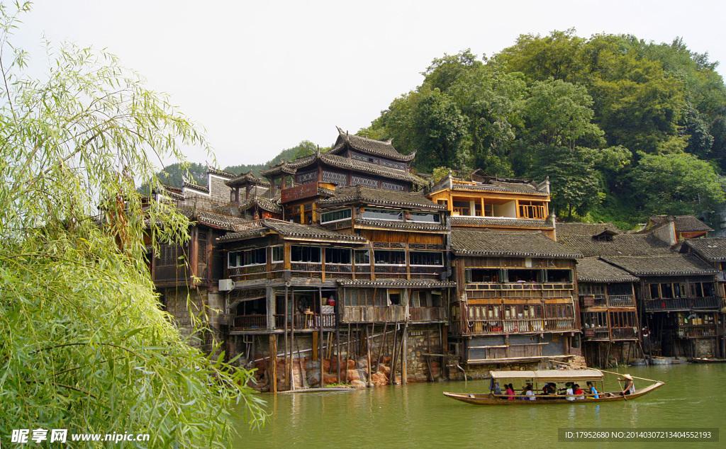 湘西凤凰古城