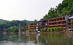 湘西凤凰古城