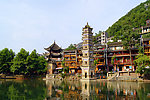 湘西凤凰古城