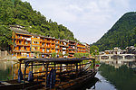 湘西凤凰古城