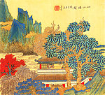 任薰仿古画册八页 仙山楼阁