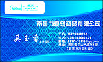 名片