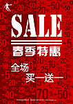 乔丹