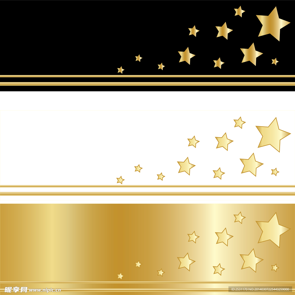金色五角星