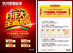 马可波罗315