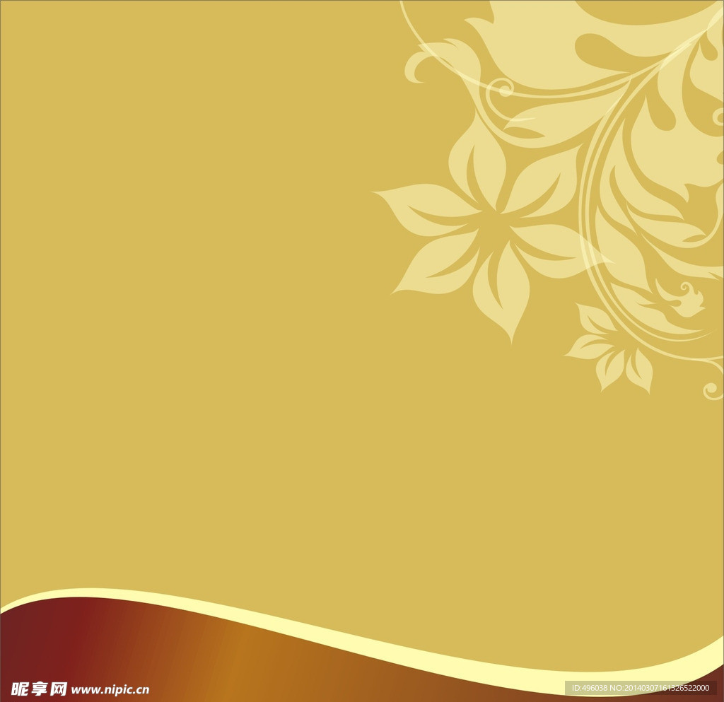 花纹