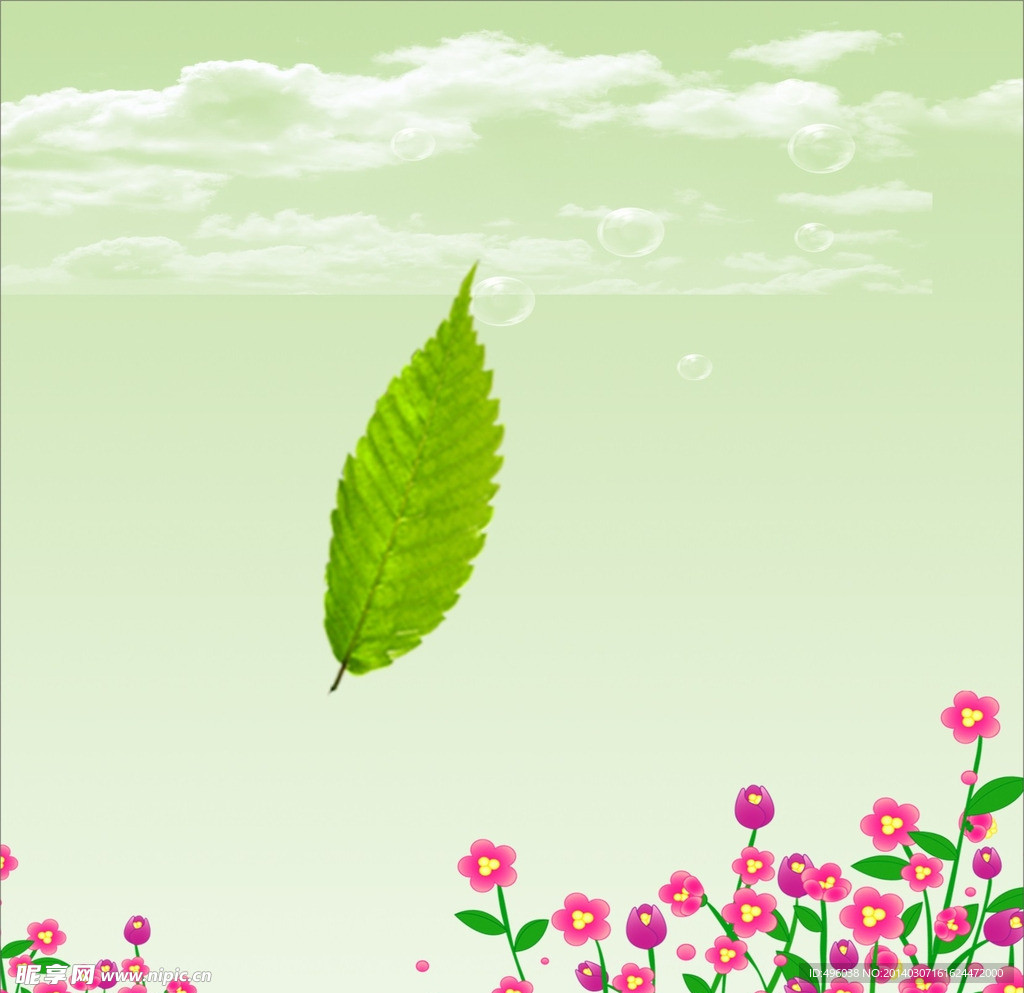 花草