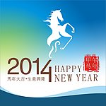 马年