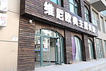 旅馆装修 主题旅店