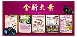 网站banner图片