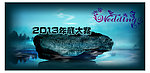 网站banner图片