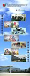 展板素材下载