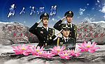 公安模板