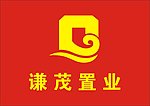 谦茂置业