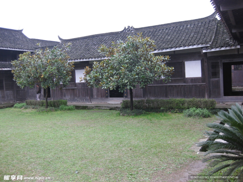 南方四合院