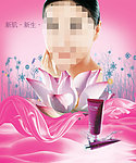 护肤品海报