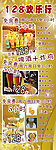 KTV展架