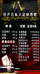 酒吧