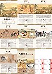 2014年挂历