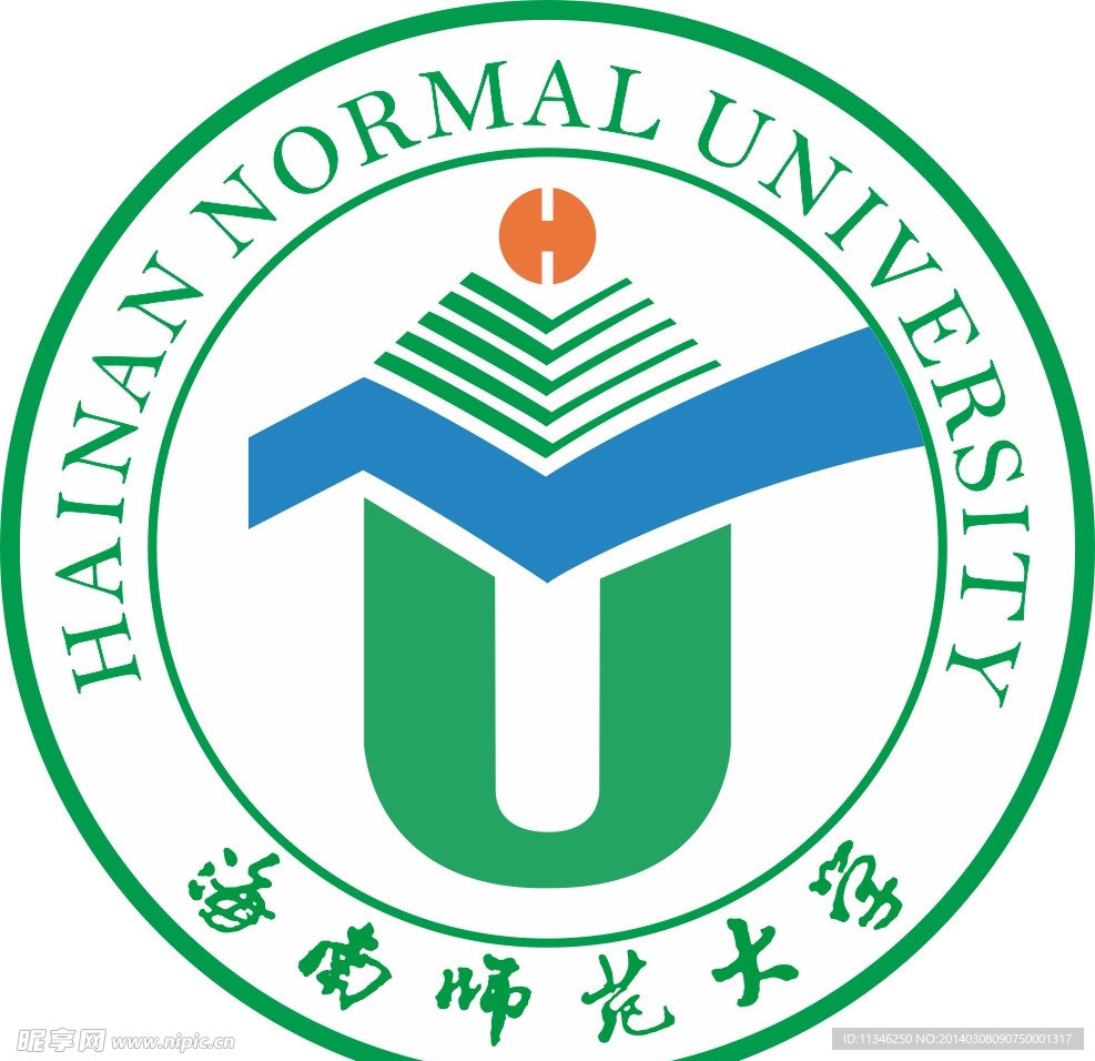 海南师范大学LOGO