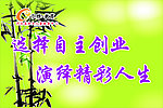 青竹