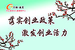 梅花语录