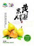 黄梨果脯包装袋