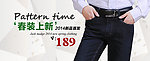 淘宝牛仔裤海报