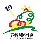 万科城市花园标识