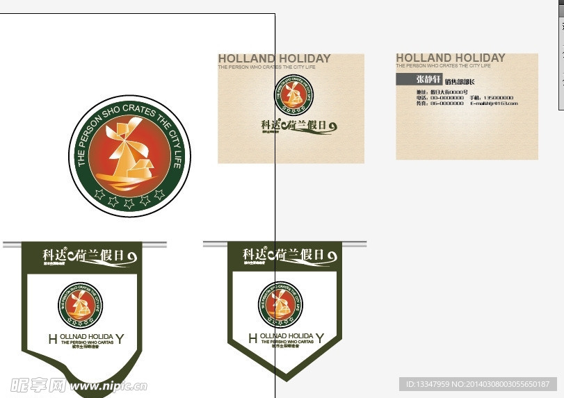 logo 名片 欧美