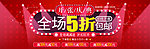 开业庆典