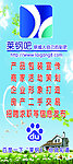 莱钢吧宣传