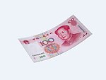 100元毛爷爷