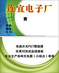 名片