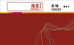 名片
