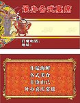 名片