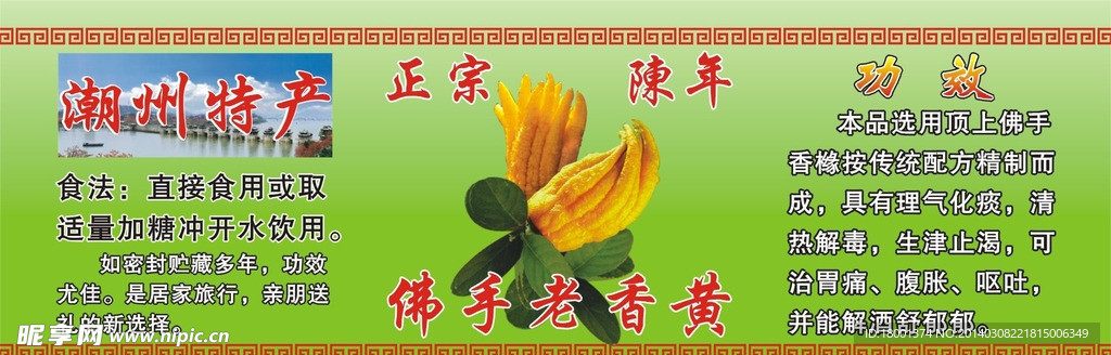 不干胶