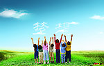 草原小孩