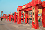 灯展