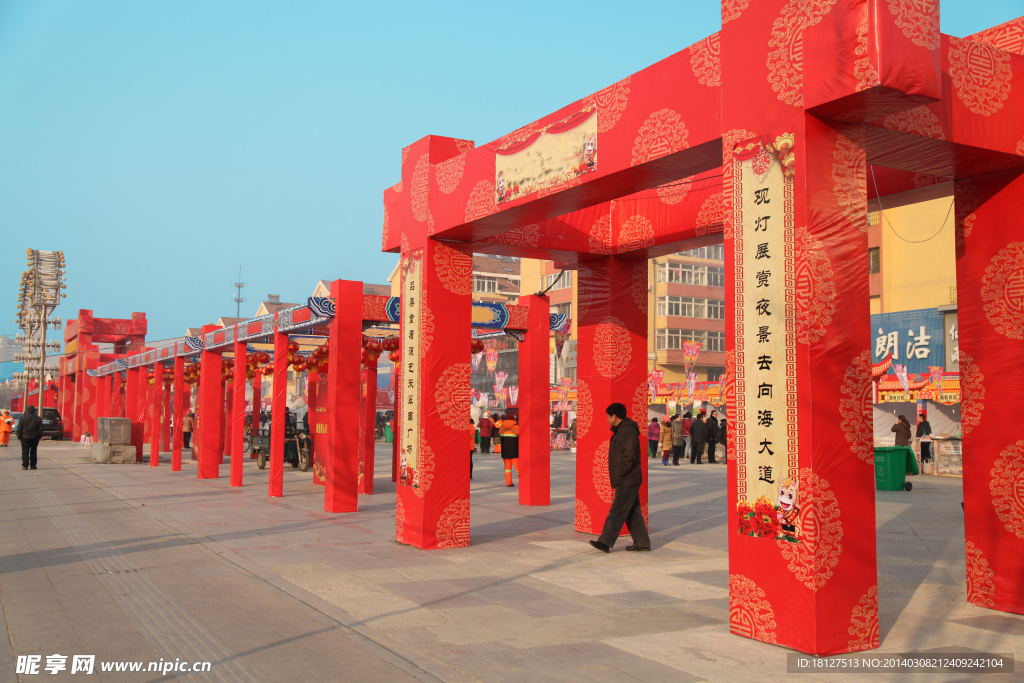 灯展